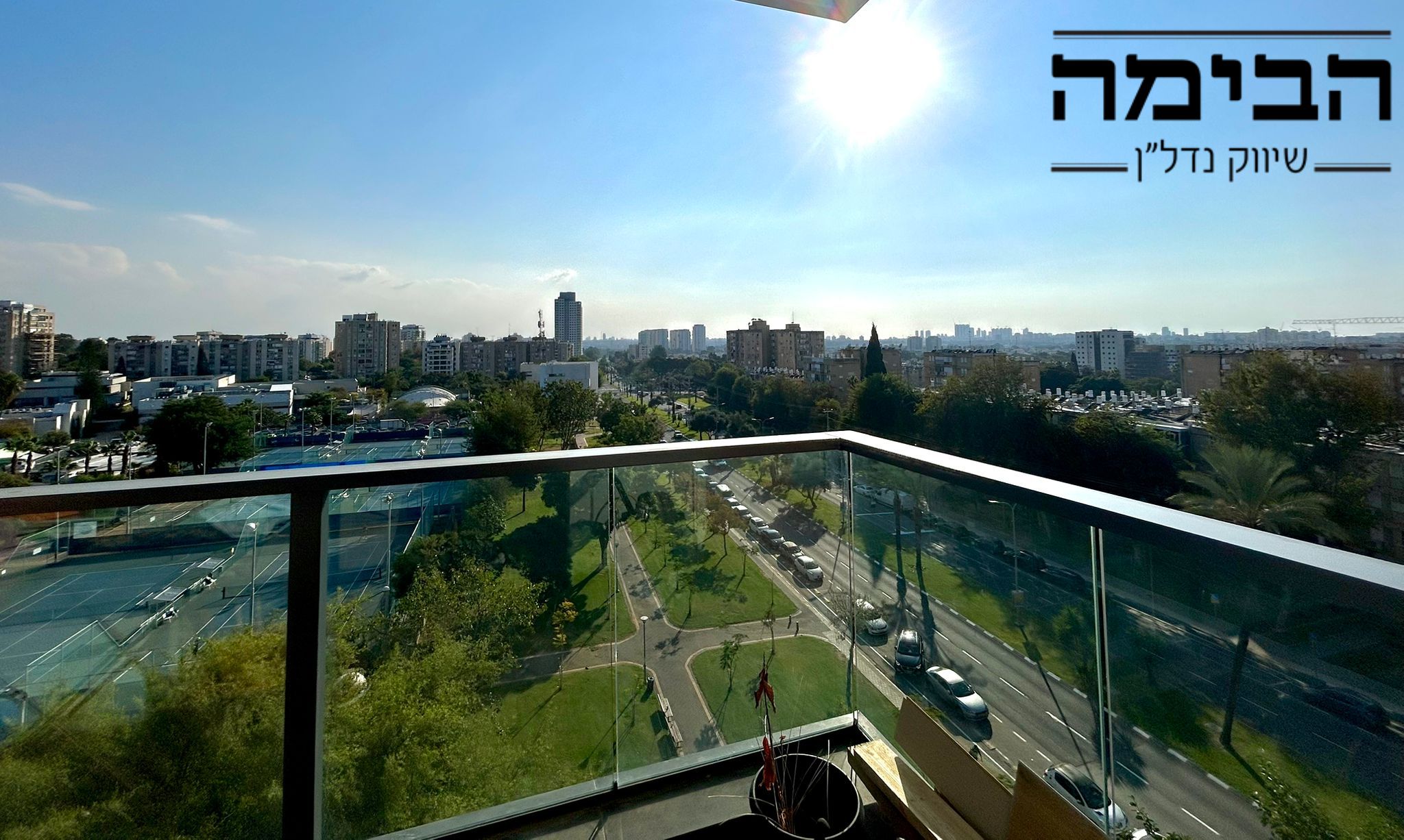 מהסמארטפון שלי